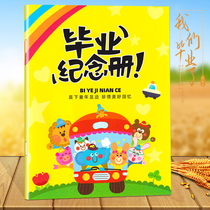 2024 New Kindergarten Graduation Album Senior Class Pre-K Class Leaving Kindergarten Album Certificate Photo and Photo