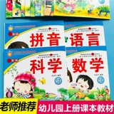 Little Sunflower Series осень учебник в детском саду Большой класс Полный набор учебников 13 курс 13 книг