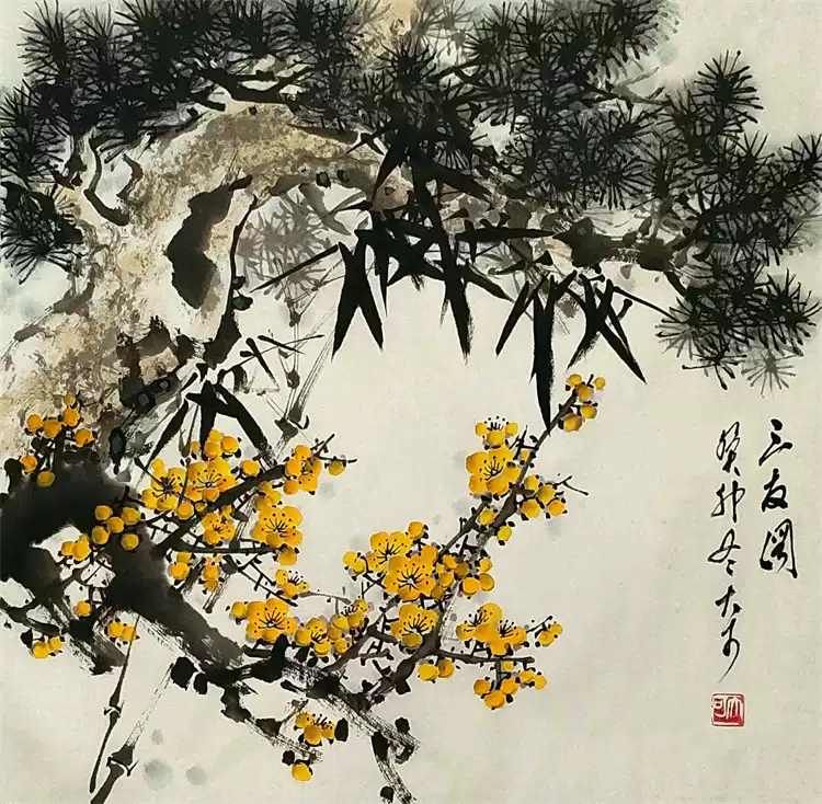 国画写意花鸟水墨真迹松竹梅岁寒三友图三尺斗方画芯50cm*50cm-淘宝