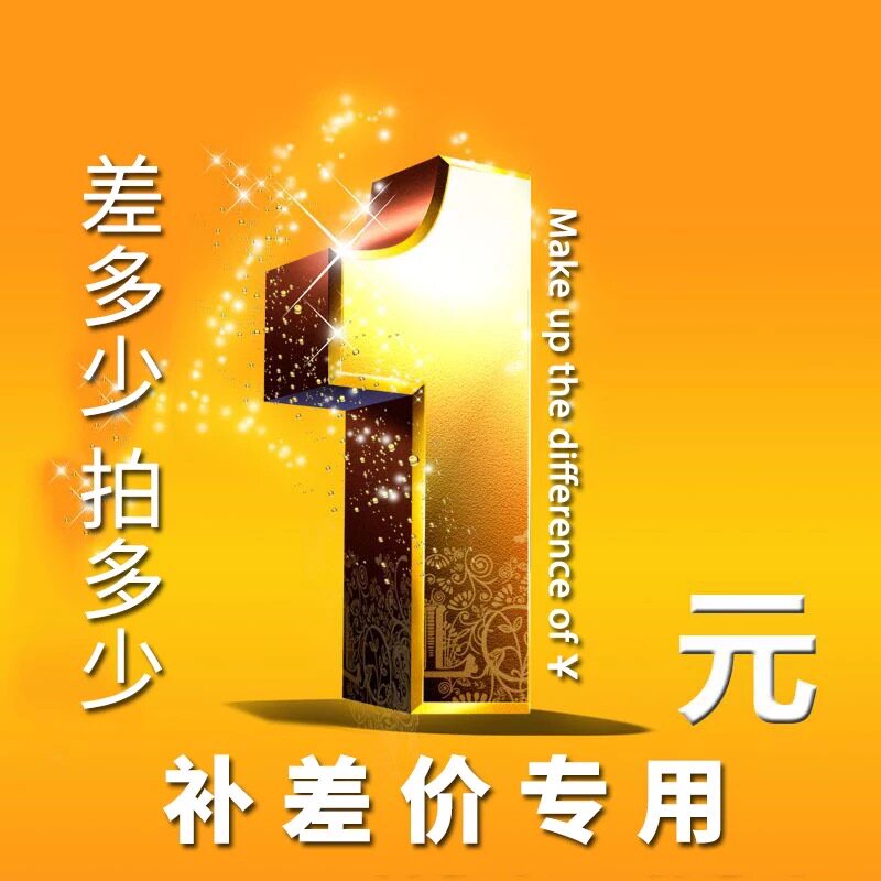 postage special auction