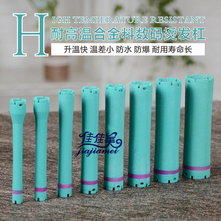 Digital perm bar perm bar curling bar digital bar hot perm bar 24V220V hot perm bar curling bar