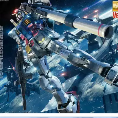 V Bandage Model MG RX-78-2 Gundam Ver 3 0 Yuan Zu up to 3 0 83655