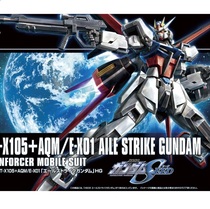 V Wandai Gundam model HGCE HGUC 171 Gundam air combat air loading up to strong attack