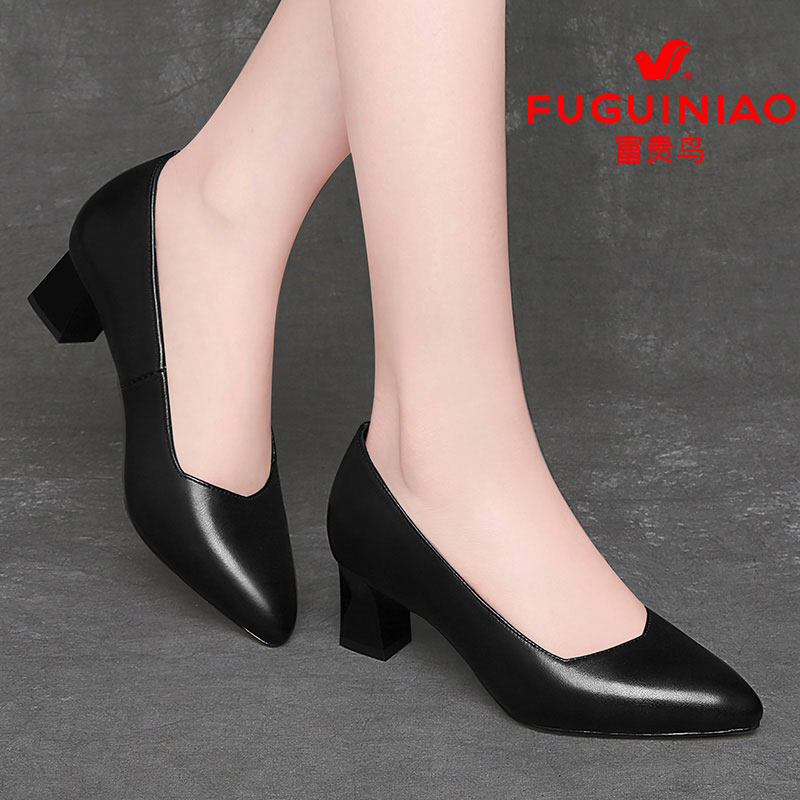 Rich Bird Women's Shoes Professional High Heels Ladies Genuine Leather Not Tired Feet Mid-heel Bag Shoes Black Thick Heel Are Work Leather Shoes