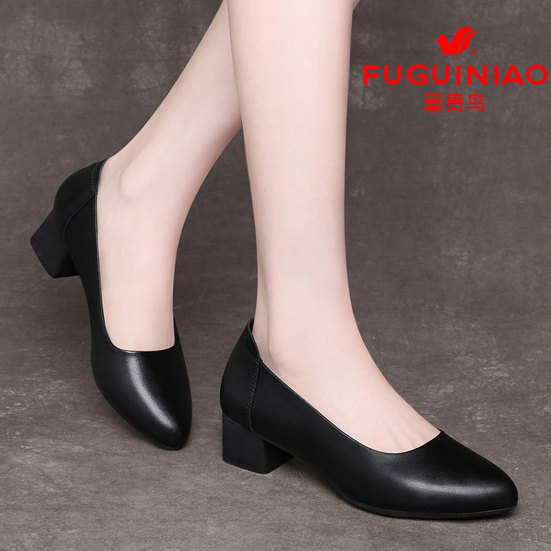 Lucky Bird work shoes ladies leather spring and autumn single shoes mid-heel soft-soled leather shoes hi mother's shoes thick-heeled high-heeled shoes