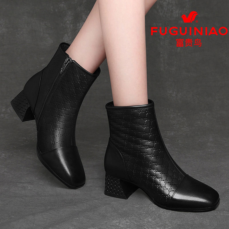 Rich bird women's boots leather plus velvet mother shoes mid-heel short boots women's winter single shoes middle-aged cotton shoes thick heel cotton leather shoes