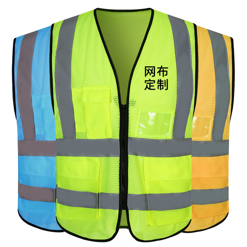 Mesh breathable reflective vest custom driver express vest custom reflective strip construction site safety vest printing