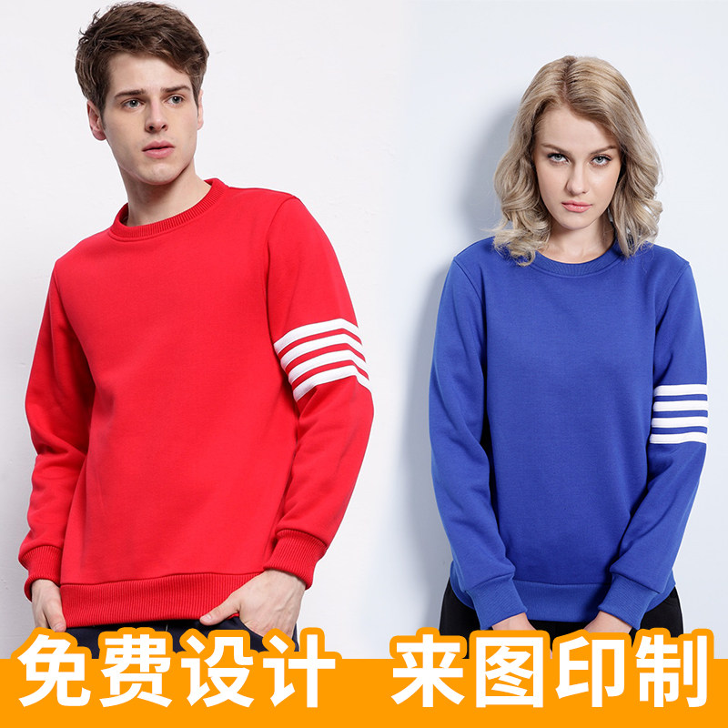 Sweater custom class clothes diy long sleeve shirt jacket custom round neck work clothes custom pullover group printed logo