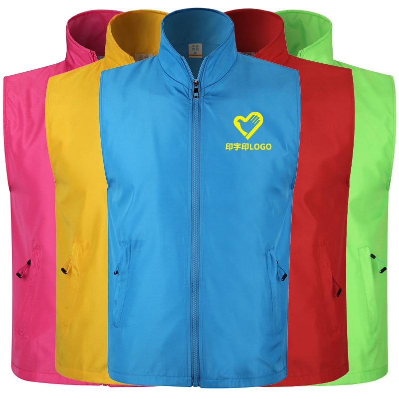 Vest custom-made work clothes Supermarket advertising horse clip custom logo Volunteer vest custom-made volunteer vest printing