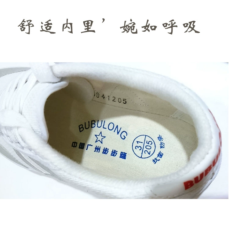 Giày thể thao màu trắng cổ điển cho nam và nữ giày chạy bộ giày thể thao giải trí đào tạo thể thao đào tạo giày thể thao trong nhà