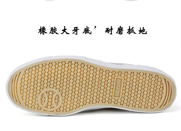 Giày vải cổ điển thể thao mùa hè thấp ngoài trời đi bộ hoang dã giày đi bộ nam và nữ giày tennis giày thường giày thể thao bitis