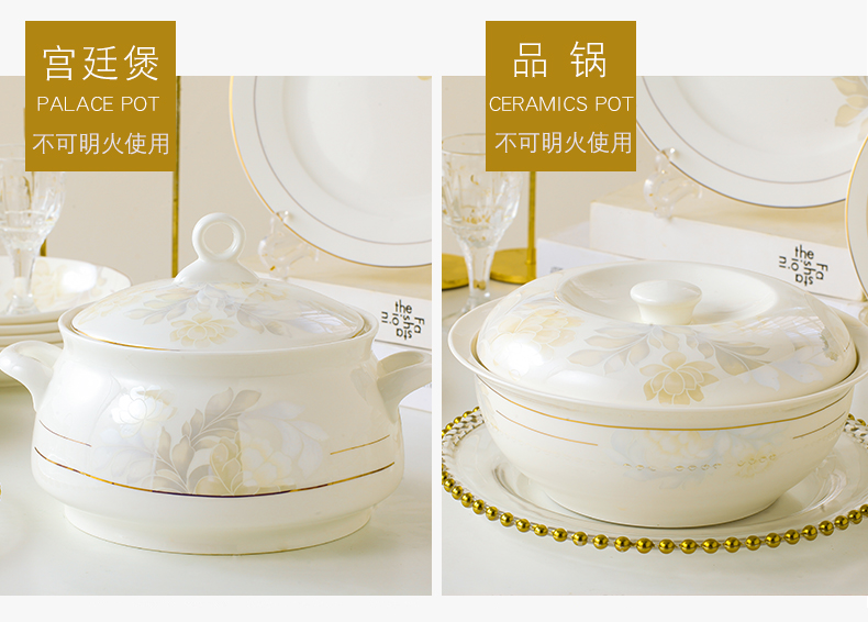 The dishes suit household of Chinese style is contracted up phnom penh bowl dish jingdezhen ceramic tableware suit move combined with a gift