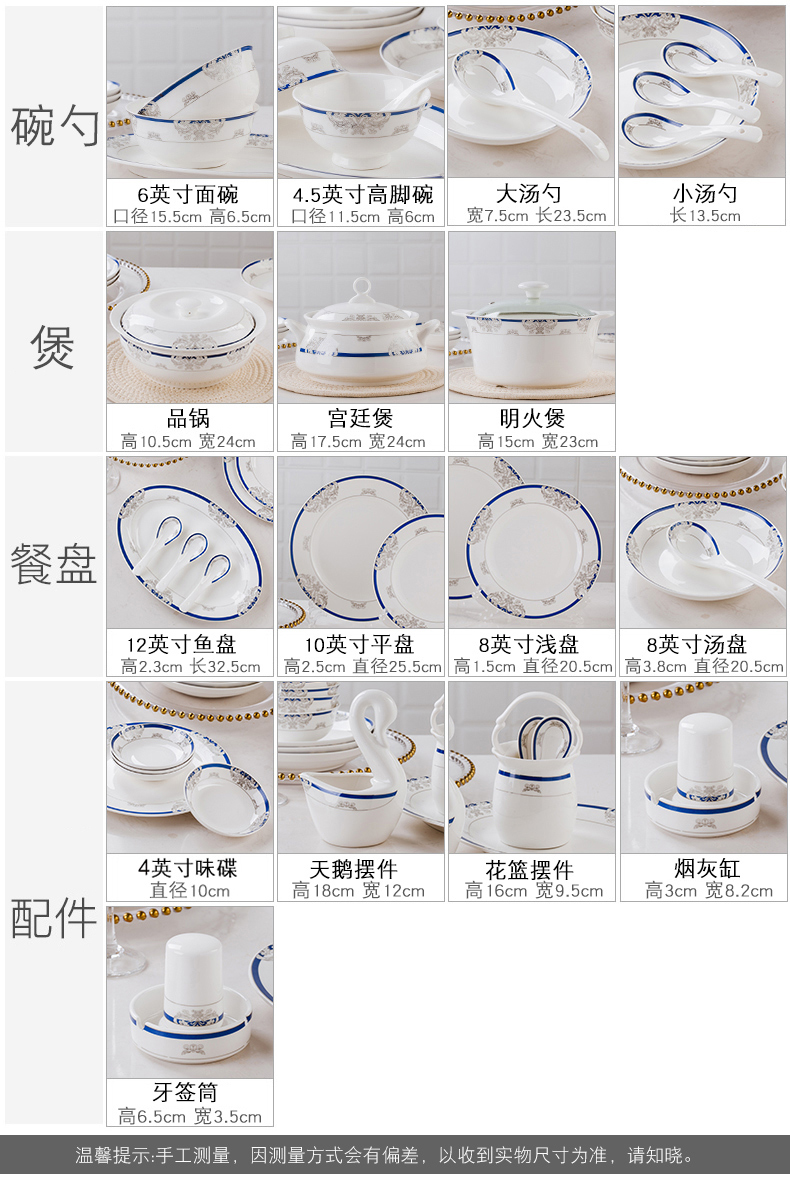 Blue dream free collocation with DIY silverware jingdezhen ceramic bowl chopsticks fish dish west pot dish soup spoon