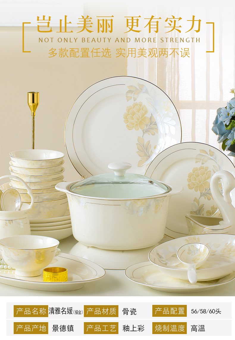 The dishes suit household of Chinese style is contracted up phnom penh bowl dish jingdezhen ceramic tableware suit move combined with a gift