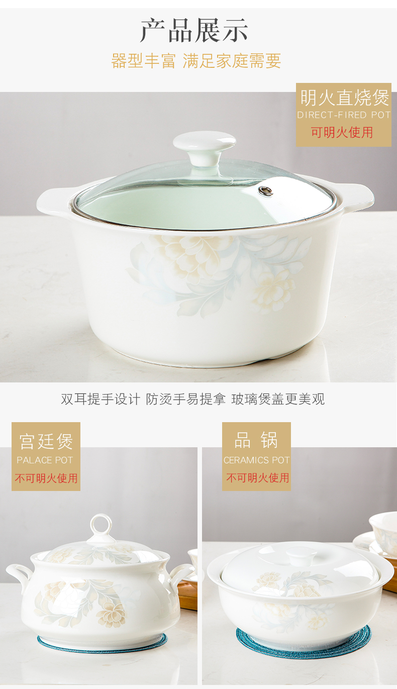 DIY tableware suit free collocation with ceramic dishes Chinese combination dishes suit household rainbow such as bowl soup bowl dish