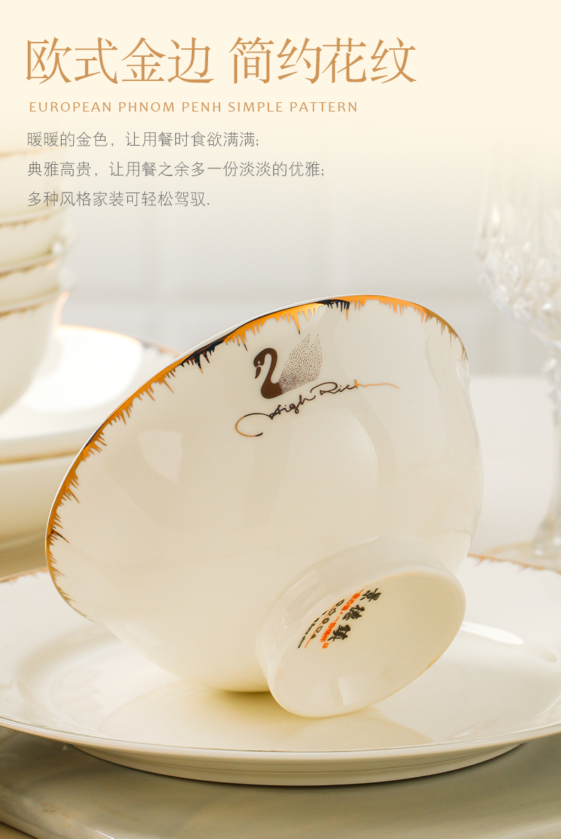 Amelia, DIY free collocation with contracted up phnom penh dish bowl soup spoon, rainbow such as use of jingdezhen ceramic tableware