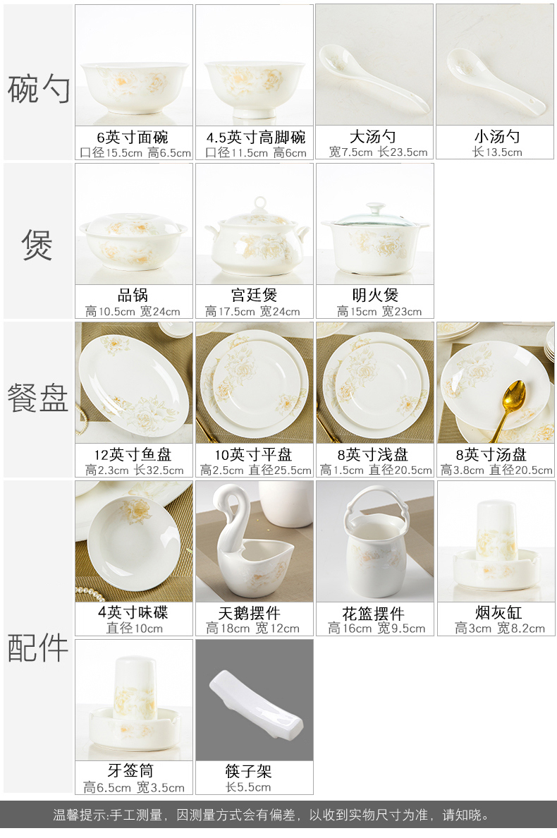 Dishes suit household contracted Korean chopsticks tableware portfolio jingdezhen ceramic tableware suit Chinese style bowl dish