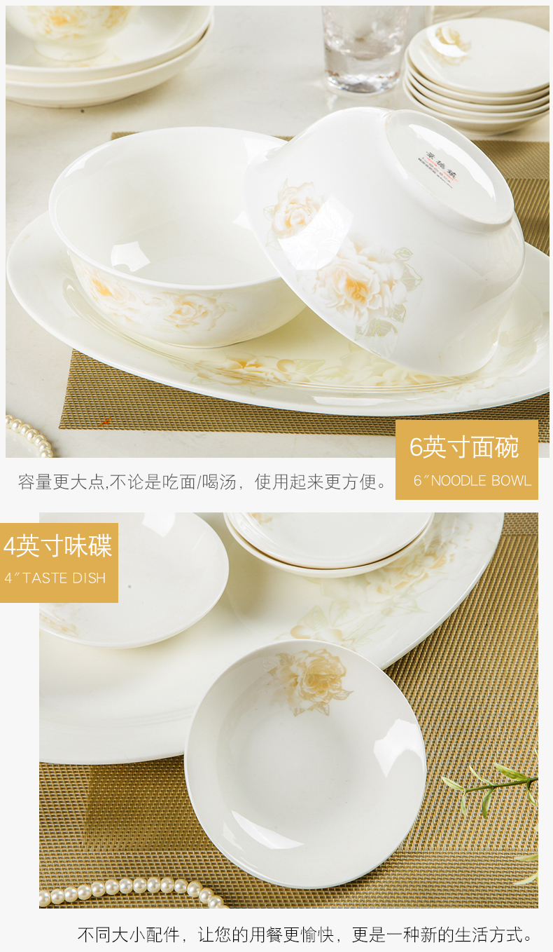 Dishes suit household contracted Korean chopsticks tableware portfolio jingdezhen ceramic tableware suit Chinese style bowl dish