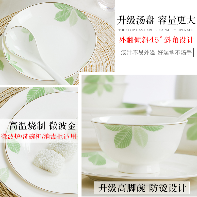 Green raindrops DIY free collocation with jingdezhen ceramic fish dish to eat noodles small bowl of fresh soup in clay pot soup spoon