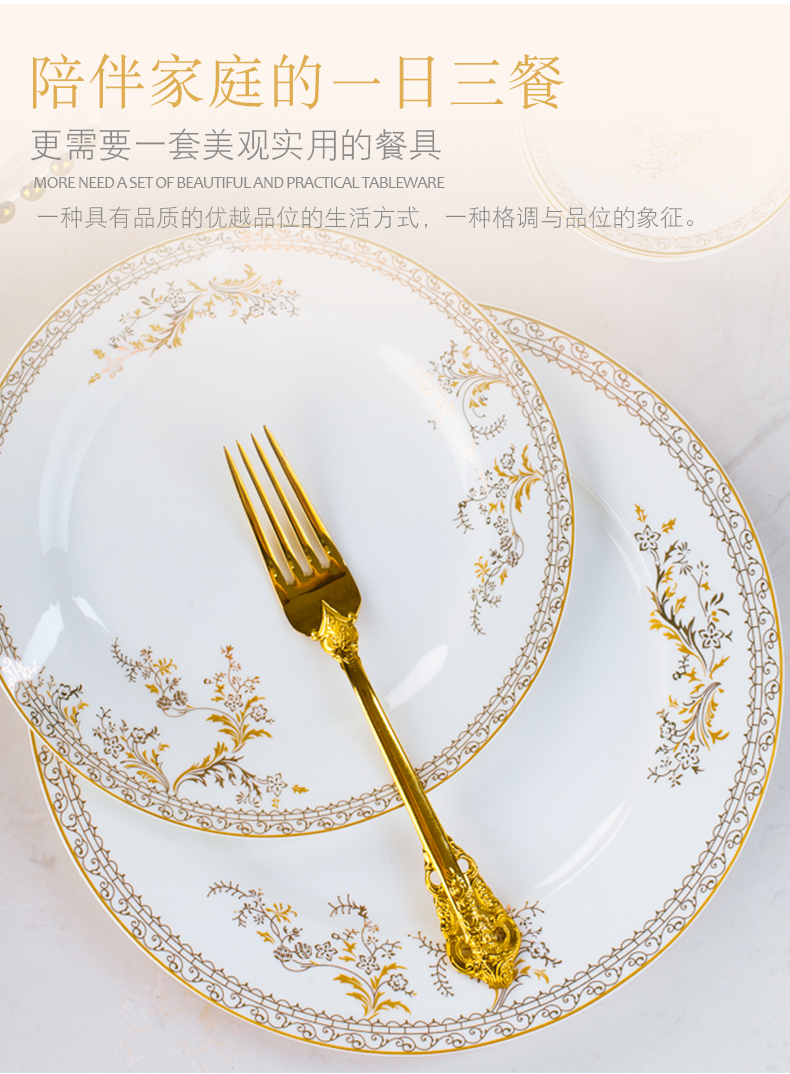 DIY tableware suit free collocation with ceramic dishes Chinese combination dishes suit household rainbow such as bowl soup bowl dish