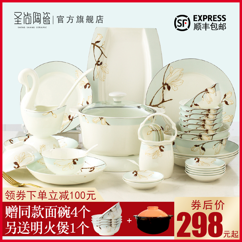 Dish set Household Chinese light luxury Jingdezhen bone China tableware set Bowl plate chopsticks housewarming gift creative combination