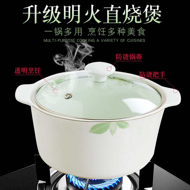 Green raindrops DIY free collocation with jingdezhen ceramic fish dish to eat noodles small bowl of fresh soup in clay pot soup spoon
