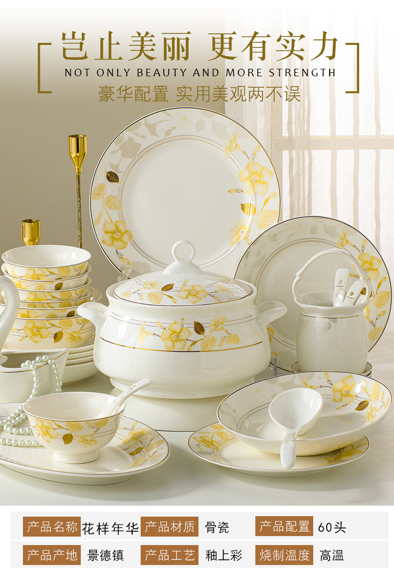 Dishes suit household European I and contracted move Dishes chopsticks jingdezhen tableware tableware suit housewarming gift