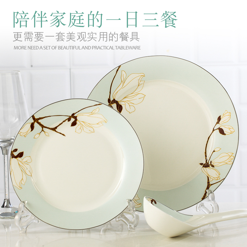 Xie Ting yulan DIY free collocation with the dishes suit jingdezhen tableware suit dishes combination for the job