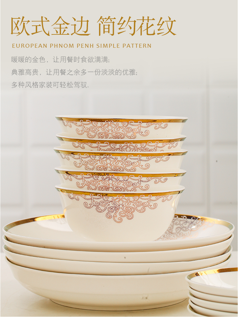 Cutlery set dishes home European up phnom penh jingdezhen porcelain ipads to eat bread and butter plate dishes suit gift combination