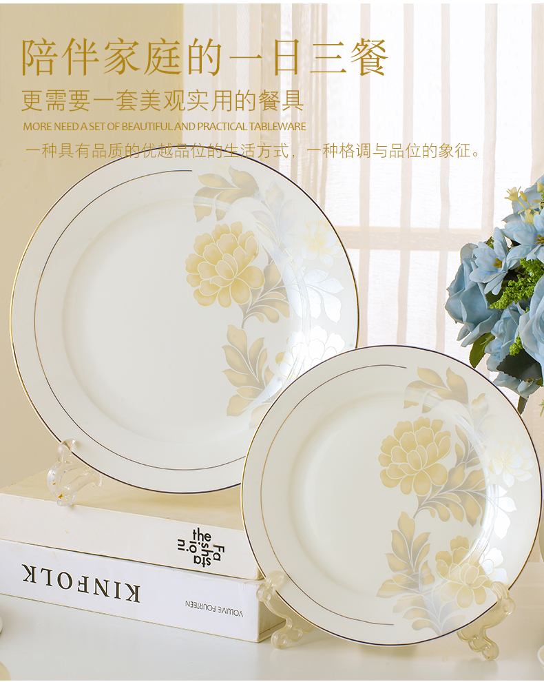 The dishes suit household of Chinese style is contracted up phnom penh bowl dish jingdezhen ceramic tableware suit move combined with a gift