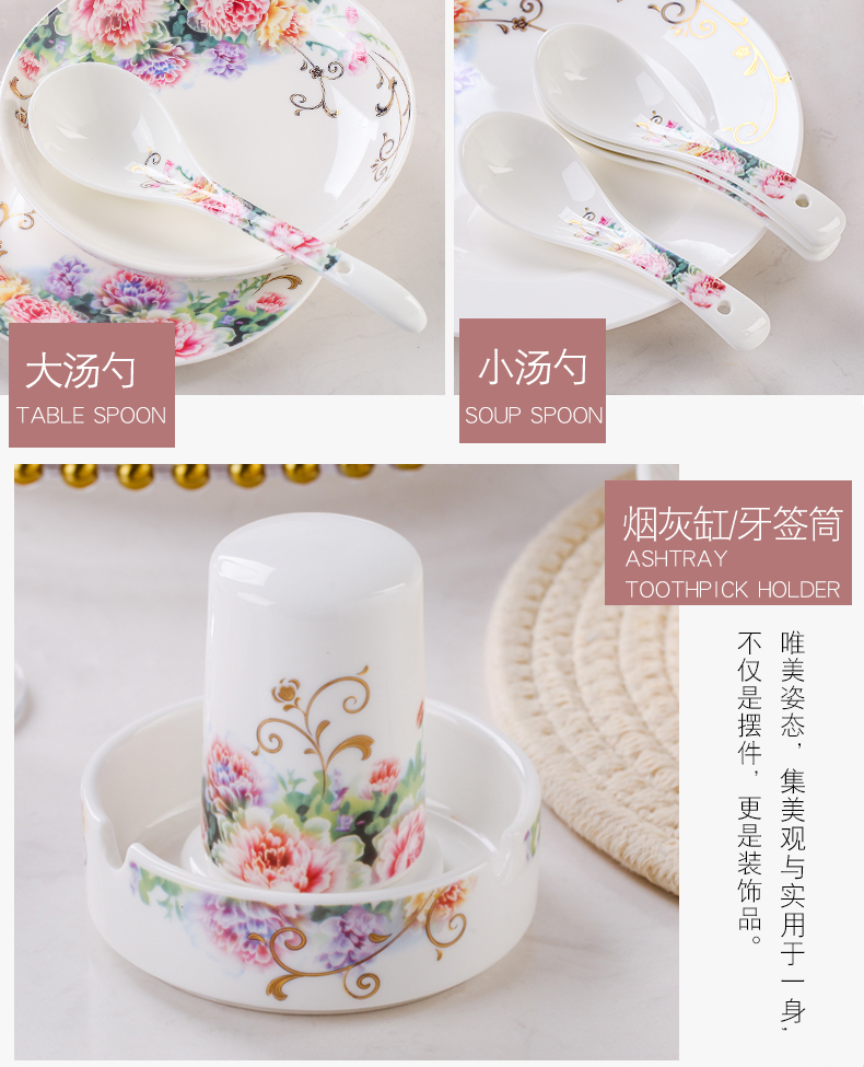 In a DIY free collocation with jingdezhen ceramic tableware fish spoon to eat bread and butter plate plate plate chopsticks