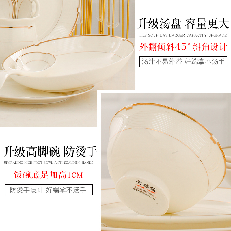 Cutlery set dishes home European up phnom penh contracted to eat bread and butter of jingdezhen ceramic Korean dishes set combination