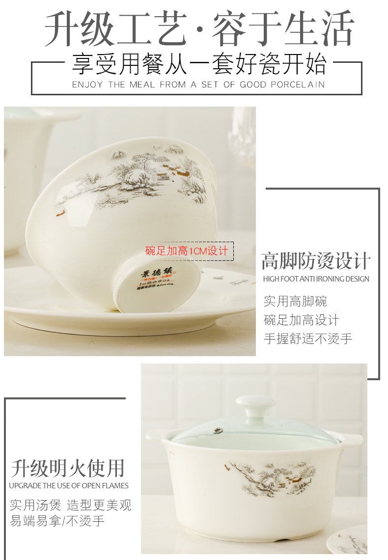 Jingdezhen ceramic tableware suit Chinese snow pastel combination dishes suit household to eat bread and butter plate chopsticks