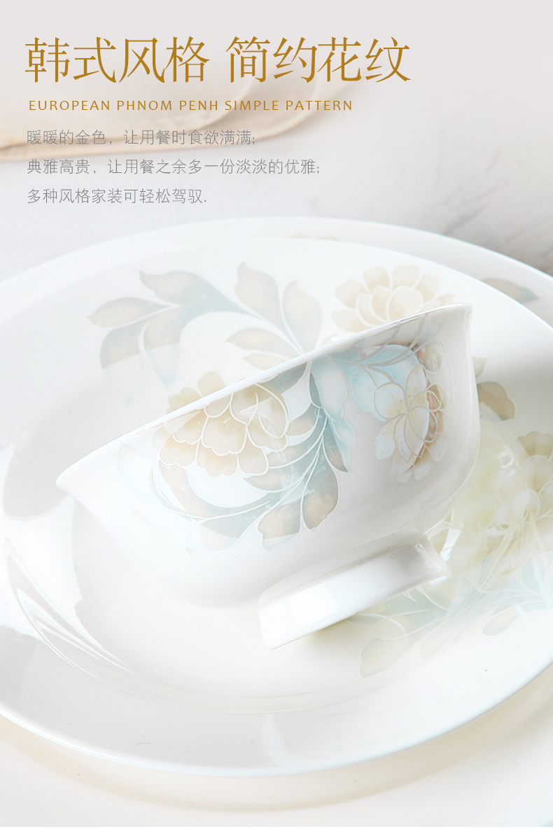 DIY tableware suit free collocation with ceramic dishes Chinese combination dishes suit household rainbow such as bowl soup bowl dish