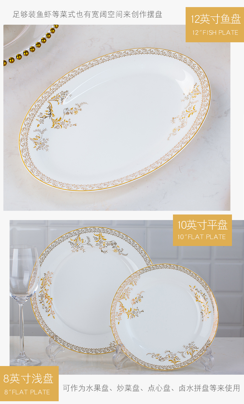 DIY tableware suit free collocation with ceramic dishes Chinese combination dishes suit household rainbow such as bowl soup bowl dish