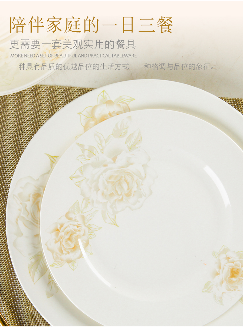 Dishes suit household contracted Korean chopsticks tableware portfolio jingdezhen ceramic tableware suit Chinese style bowl dish