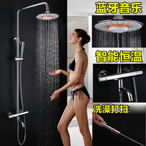 Wenjie intelligent constant temperature Bluetooth music shower set shower room faucet all copper pressurized shower shower