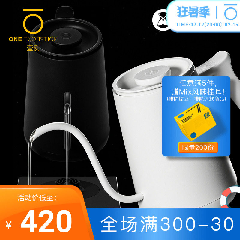Temofish Smart temperature-controlled hand flush pot home fine-mouth coffee maker stainless steel electric kettle tea-controlled warm pot