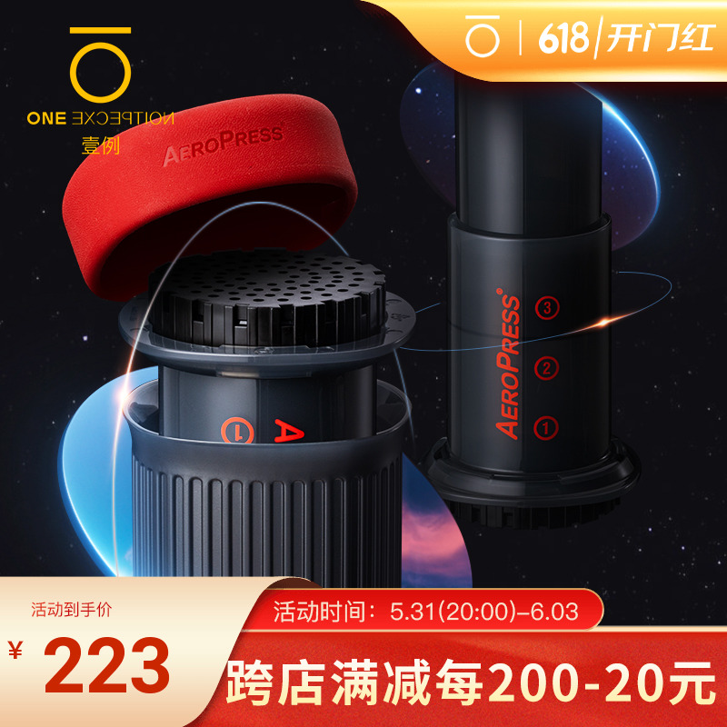 New fifth-generation Philharmonia press GO aeropress go portable hand punching coffee pot French style filter press pot suit example