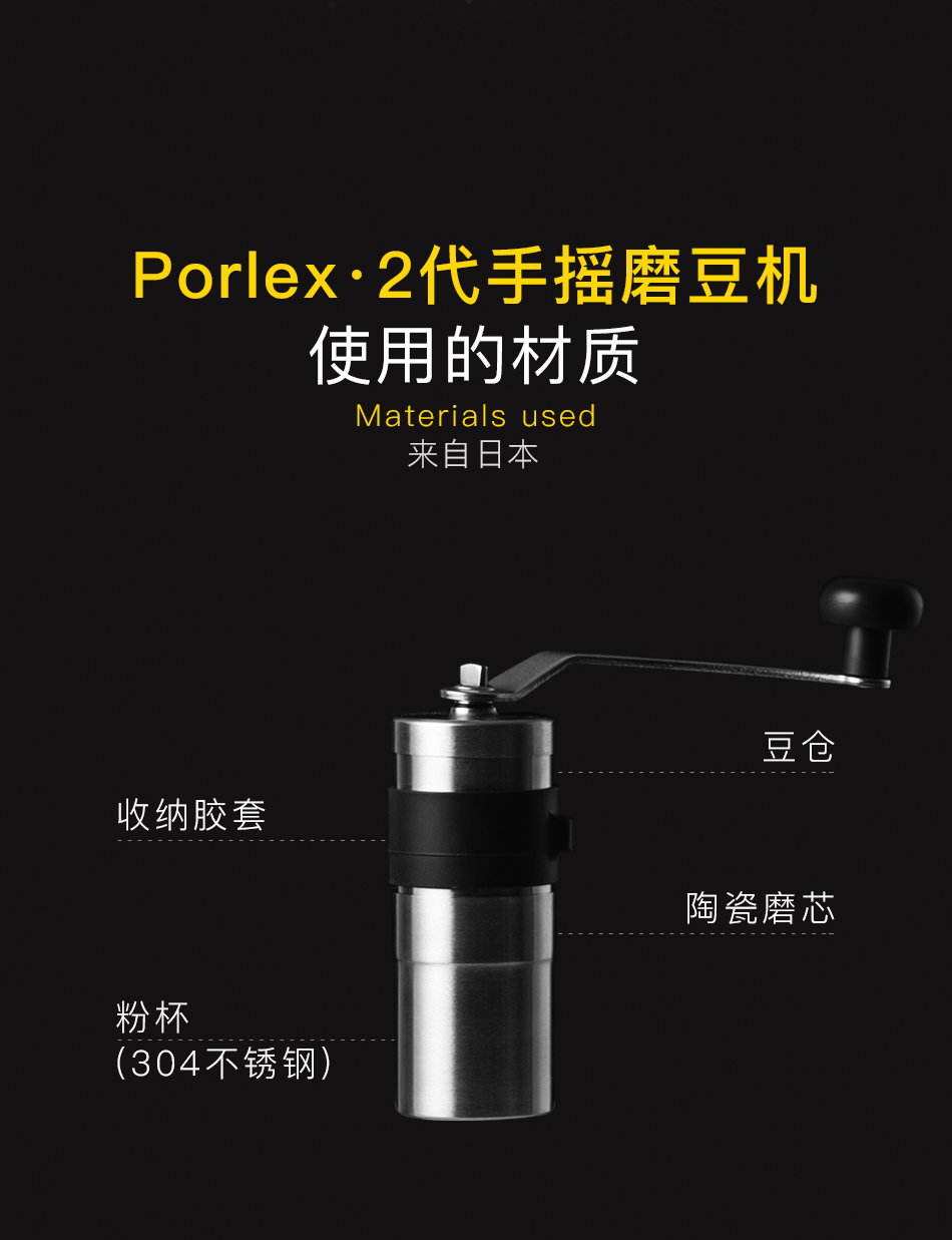 例 / Nhật Bản Máy xay cầm tay cà phê PORLEX 2 thế hệ mới của Nhật Bản - Cà phê bình cold brew