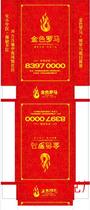 Golden Roman Advertising Playing Cards Custom Jiangsu Nantong Poker Set To Make Promotional Gifts Playing Cards