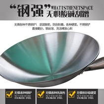 Stainless steel concave induction stove stove special sharp bottom wok commercial hotel no rust handle with handle round bottom wok