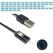  Apply flying cove shaver charger FS355 356357358359365367 charging USB