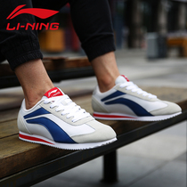 Li Ning sneakers mens shoes new trend retro board shoes casual running shoes Agan shoes Air Force One little white shoes