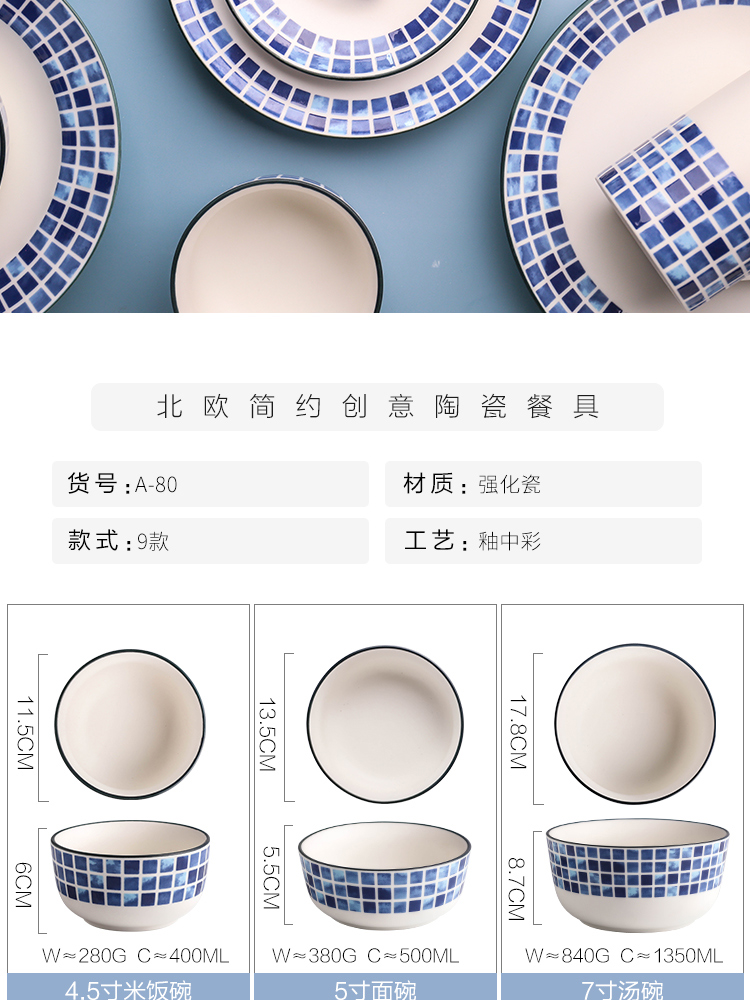 In northern sichuan tableware ceramic bowl dish household food dish soup bowl bowl rainbow such as use of high - grade fine nice dinner plate