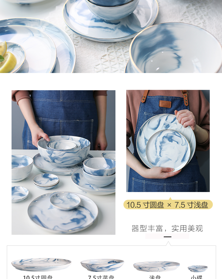 Island house action in blue Nordic up phnom penh marble ceramic plate household food dish bowl bowl rainbow such use A - 47