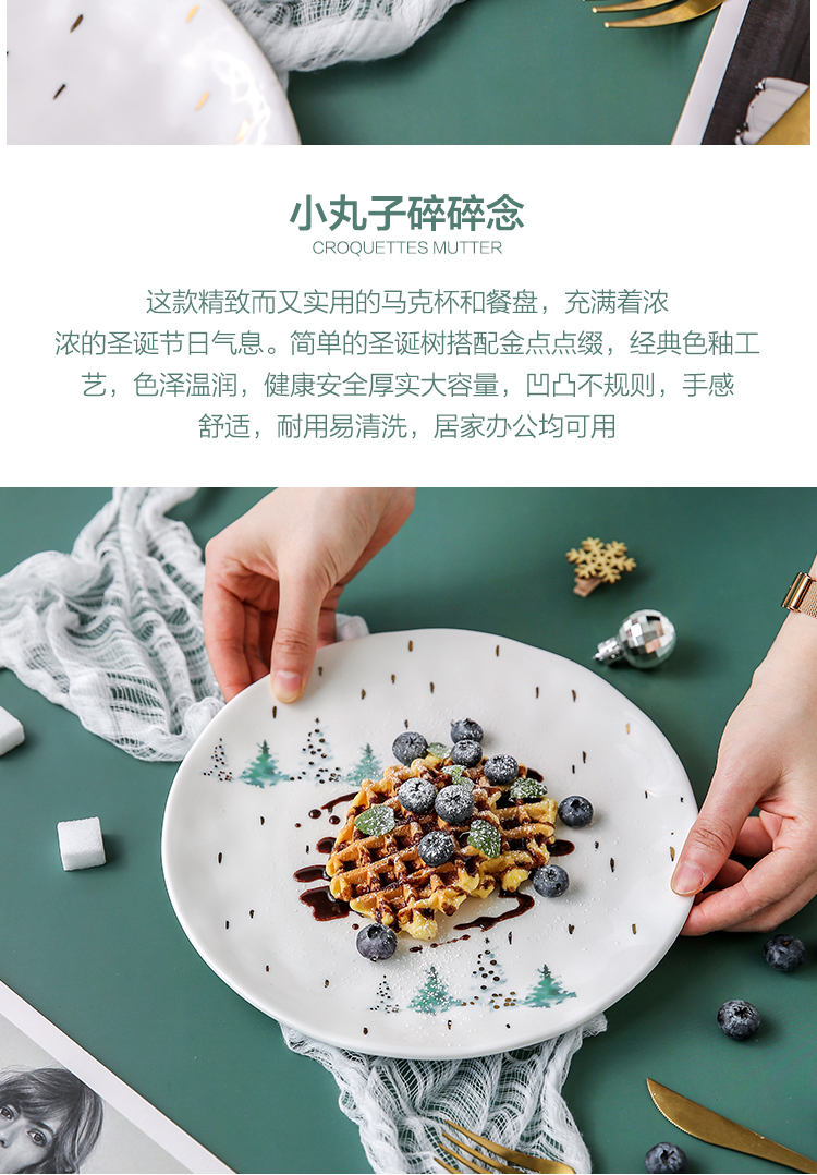 In northern sichuan household ceramic dish creative web celebrity fruit for breakfast western food steak dishes mugs