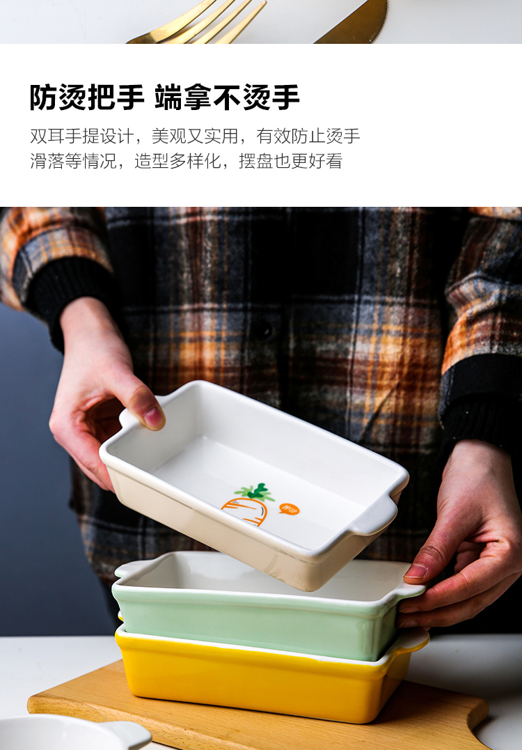 Sichuan island house cheese baked baking FanPan household ceramics microwave tableware creativity network red rectangle baking bowl plate