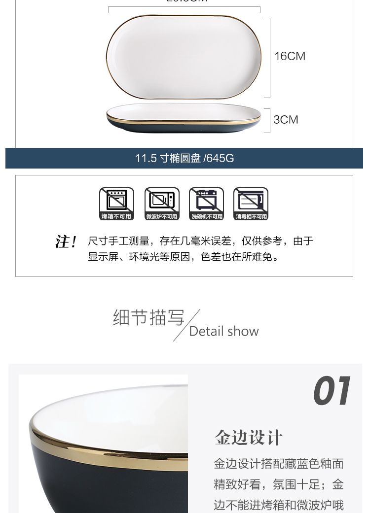 Island house and exquisite Nordic up phnom penh in ceramic tableware plate household food dish food dish bowl dish soup bowl rainbow such use