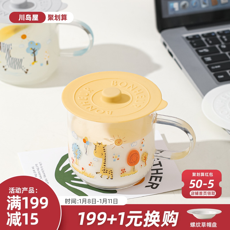 Kawashima Uk Uk Silicone Cup Lid Universal Dust Resistant Ceramic Mug Cup Mark Cup Tea Cup Glass Water Cup Lid Accessories Single Sell-Taobao